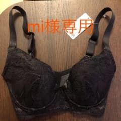元祖脇肉キャッチャー Ver2.0 ブラジャー/E65/ブラックのサムネイル