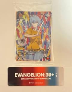 エヴァンゲリオン30周年フェス 綾波レイ ユニオンアリーナ プロモ トートバッグ エヴァンゲリオン 30周年フェス限定 綾波レイ ユニオンアリーナ プロモ