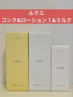ナリス化粧品　ナリス　ルクエ　コンク&ローション１&ミルク&クリーム ✨ナリス化粧品✨ナリス ルクエ コンク&ローション1&ミルク - メルカリ