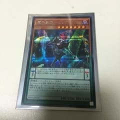 遊戯王魔界劇団ビッグ・スターのサムネイル
