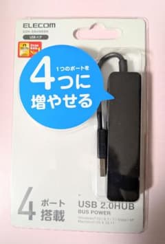 り*と様 ELECOM USBハブ 4ポートUSB2.0 新品未使用 U2H-Sのサムネイル