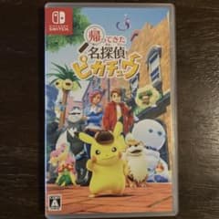 帰ってきた名探偵ピカチュウのサムネイル