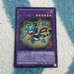 デストーイシザータイガーのサムネイル