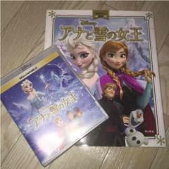 ちん☆ぽん★様専用のサムネイル