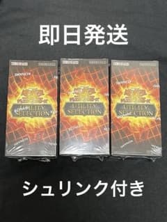 早い者勝ち【シュリンク付き】3BOX 遊戯王OCG デュエルモンスターズ
