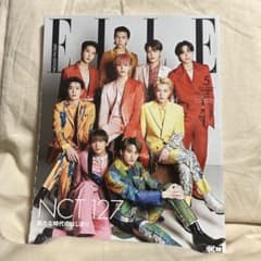 ELLE ジャポン　5月号増刊　2021 NCTのサムネイル