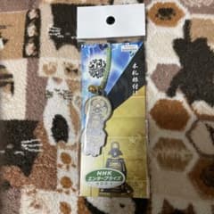 どうする家康キーホルダーのサムネイル