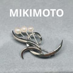 MIKIMOTO ミキモト　シルバーブローチ　アコヤ　真珠　パール MIKIMOTO ミキモト パールブローチ あこや真珠 本真珠 3粒 MS刻印