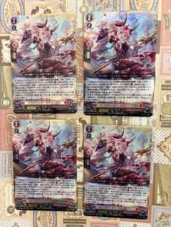 ヴァンガード 伝説の先導者達 ドラグリッター ラティーファ RRR 4枚 美
