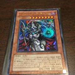 遊戯王のサムネイル