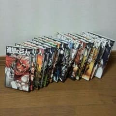 進撃の巨人 漫画セット！のサムネイル