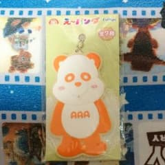 AAA グッズのサムネイル