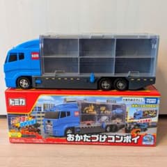 トミカ　おかたづけコンボイ