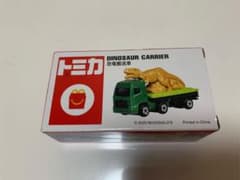 トミカ　恐竜搬送車　ゆちゃ様専用のサムネイル