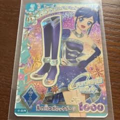 アイカツカード 天の川コズミックブーツ E1-35 PRのサムネイル