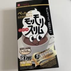 ハーブ健康本舗 黒モリモリスリム 30包のサムネイル