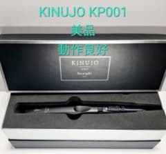 KINUJO PRO Straight KP001 本体 - メルカリ