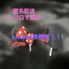 Thumbnail of axmyon様限定！