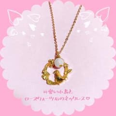 可愛い小鳥とローズクォーツ石のネックレス♡セール中‼️ - メルカリ