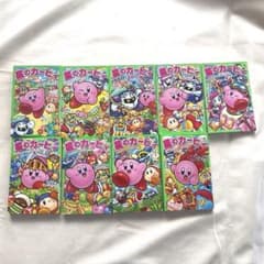 星のカービィ 全9巻 バラ売りOK - メルカリ