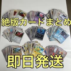 ポケモンカード XY BW Dp Pt その他ノーマルまとめ売り 70枚 M*n様 【まとめ売り】ポケモンカード DP BW XY ノーマル ブラッキーな