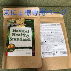 グリーンスムージーのサムネイル