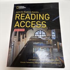 Reading Access New Edition 新版のサムネイル