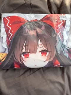 当日発送 正規品 未開封 東方Project 抱き枕カバー 博麗霊夢 - メルカリ