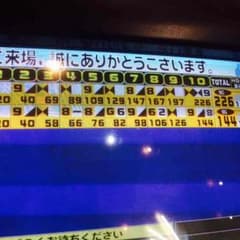 e--m様専用返金のサムネイル