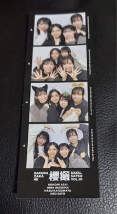 Thumbnail of 櫻坂46 櫻撮 プリカード　浅井恋乃未　稲熊ひな　勝又春　佐藤愛桜