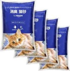 消臭猫砂byアマゾン 5L×4のサムネイル