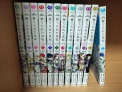 捨てられた皇妃 漫画 全巻 1〜12巻のサムネイル