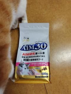 マルカン サンライズ AIM30 室内避妊・去勢後成猫用 健康な尿路・毛玉ケア…のサムネイル