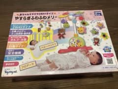 やすらぎふわふわメリー　西松屋のサムネイル