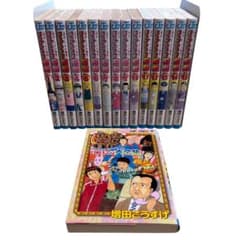 ギャグマンガ日和 全巻セット（1巻〜15巻）+公式キャラブック