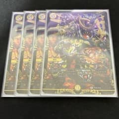【メルカリ便】メルカリ便 ドラゴンズ•サイン ドラゴンズサイン CS プロモ ドラゴンズサイン CSプロモ - メルカリ