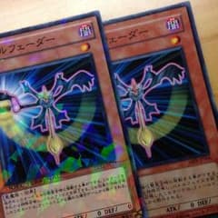 バトルフェーダーのサムネイル