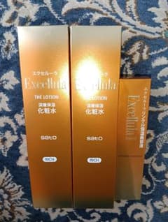 Excellula 深層保湿化粧水2本 保湿美容液 セット - メルカリ