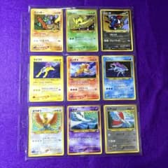 ポケモンカード 旧裏 プレミアムファイル3 コンプリートセット - メルカリ
