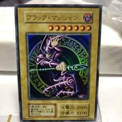 美品】遊戯王 初期 ブラック・マジシャン ウルトラ - メルカリ