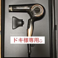レプロナイザー 4D Plus ドライヤーのサムネイル