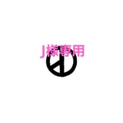GDRAGONネイルのサムネイル