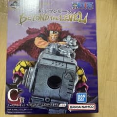 원피스 BEYOND THE LEVEL C상 유스타스 키드