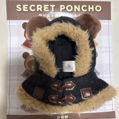 ディズニー ユニベアシークレットポンチョ 黒のサムネイル