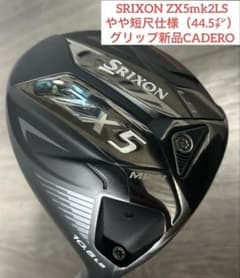 スリクソン ZX5mk2LS 10.5° 短尺仕様 - メルカリ