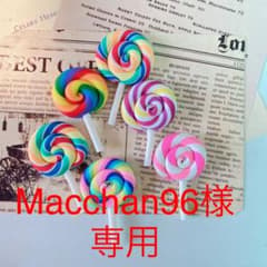 飴セレクトのサムネイル