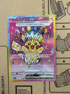 ポケカ】ピカチュウexSAR(MEGAドリームex)の価格相場を徹底解説！高騰