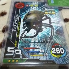 新ムシキング ギアスゾウカブト 超大型のサムネイル