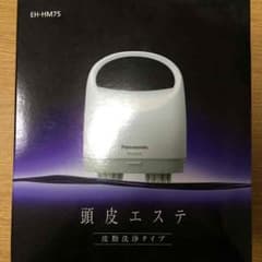 こんどる様専用のサムネイル