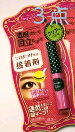 つけまつげ専用接着剤 クリア つけまつげのサムネイル
